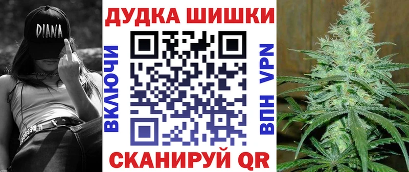 Купить наркотик Мценск Марихуана НБОМе Альфа ПВП Мефедрон Cocaine