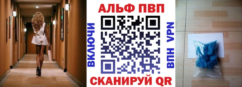 Альфа ПВП СК КРИС  Мценск 