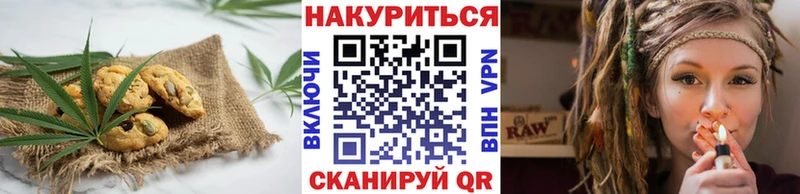 Еда ТГК марихуана  Мценск 