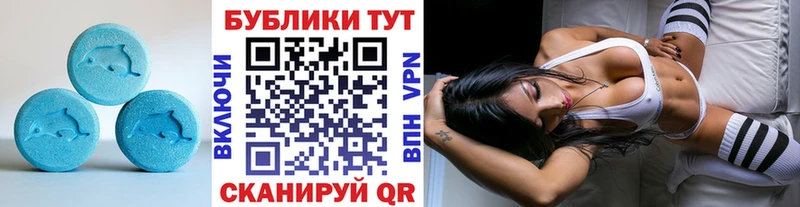 ЭКСТАЗИ Philipp Plein  Мценск 