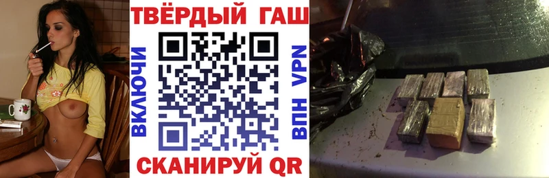 ГАШИШ Изолятор  Мценск 
