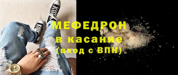 а пвп мука Армянск