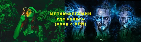 а пвп мука Армянск