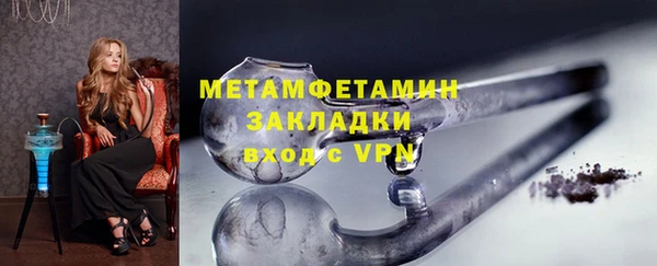 гидра Протвино
