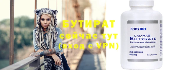 круглые Аркадак