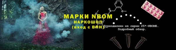 а пвп мука Армянск