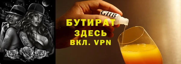 а пвп мука Арсеньев