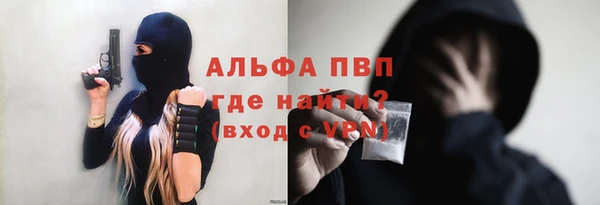 прущие крисы Алексеевка