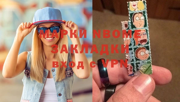прущие крисы Алексеевка