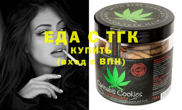 круглые Аркадак