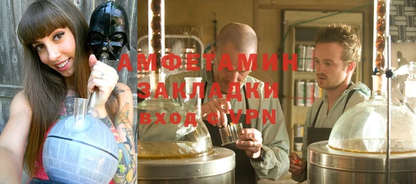 а пвп мука Армянск