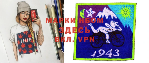 а пвп мука Арсеньев