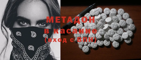 а пвп мука Армянск