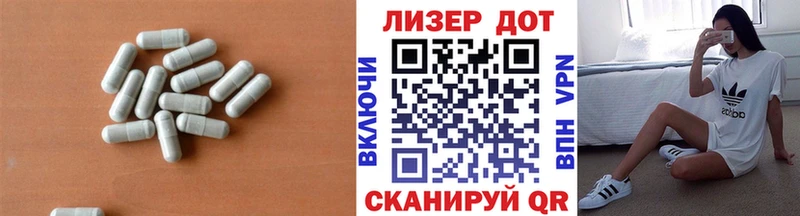 Лсд 25 экстази кислота  даркнет сайт  Мценск 