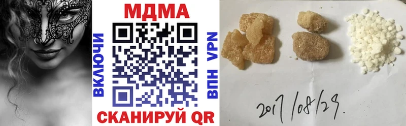 МДМА crystal  где найти наркотики  Мценск 