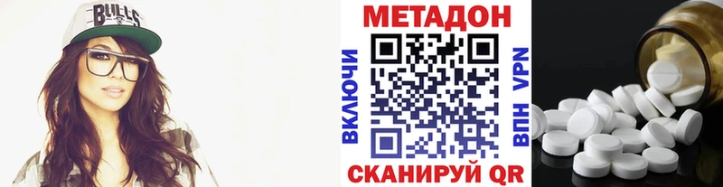 купить   Мценск  МЕТАДОН мёд 
