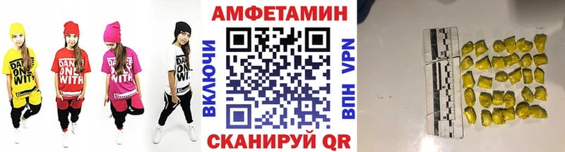 Первитин винт  Мценск 
