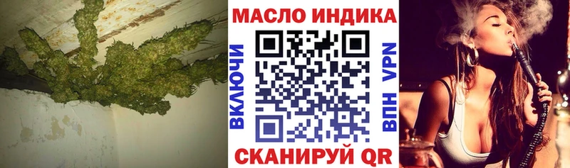 Дистиллят ТГК гашишное масло Мценск