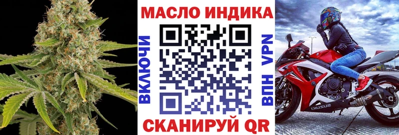 ТГК вейп  цены   Мценск 
