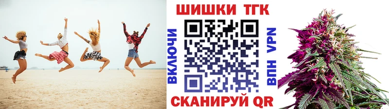 Конопля Amnesia Мценск
